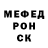 МЕТАДОН кристалл Jacob Gvozdakov