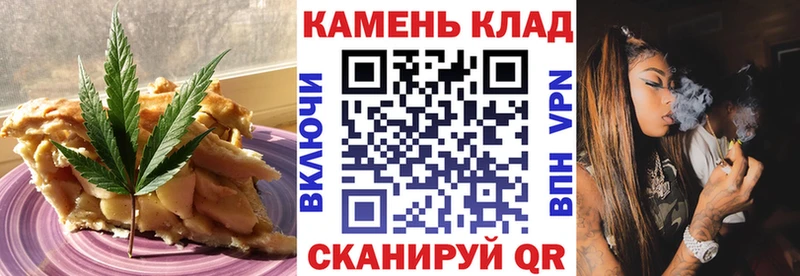 Печенье с ТГК конопля  мега ссылка  Алексин 