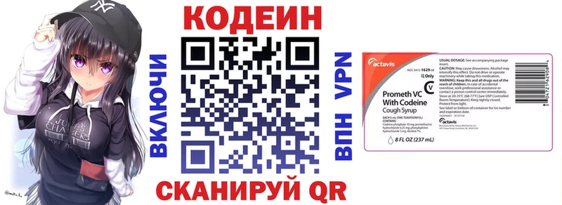 Codein Purple Drank  mega ссылка  Алексин 