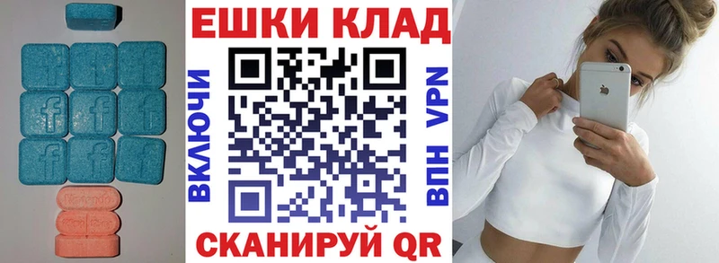 ЭКСТАЗИ 250 мг Алексин