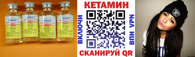 Кетамин ketamine  Алексин 