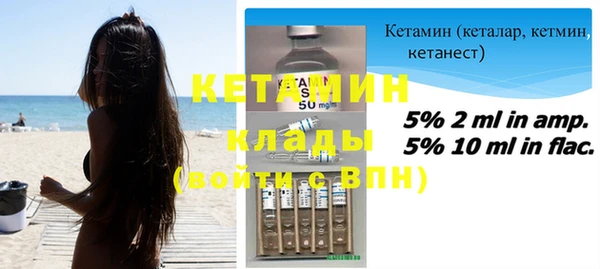 MDMA Premium VHQ Переславль-Залесский