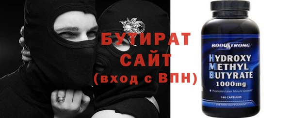 каннабис Пестово
