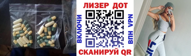 LSD-25 экстази кислота  Алексин 