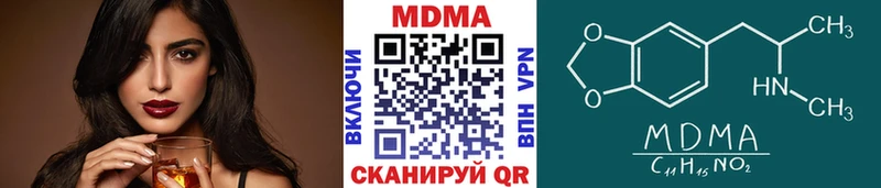 МДМА молли  Алексин 