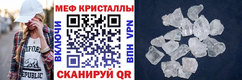 Меф мука  Алексин 