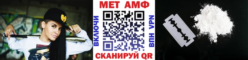 МЕТАМФЕТАМИН винт Алексин