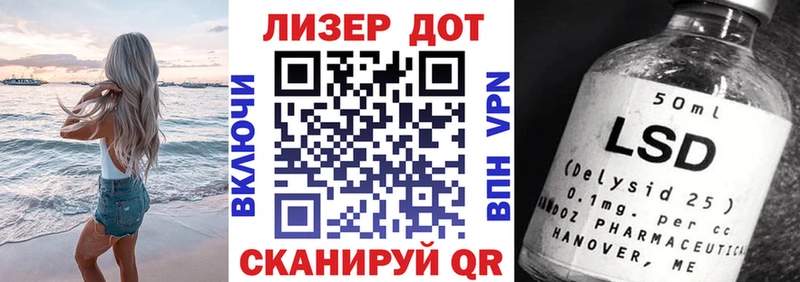Марки N-bome 1,8мг Алексин