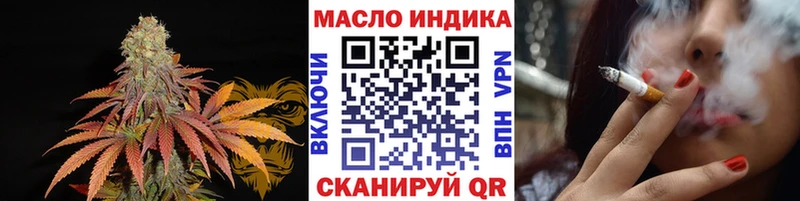 ТГК THC oil наркошоп Алексин